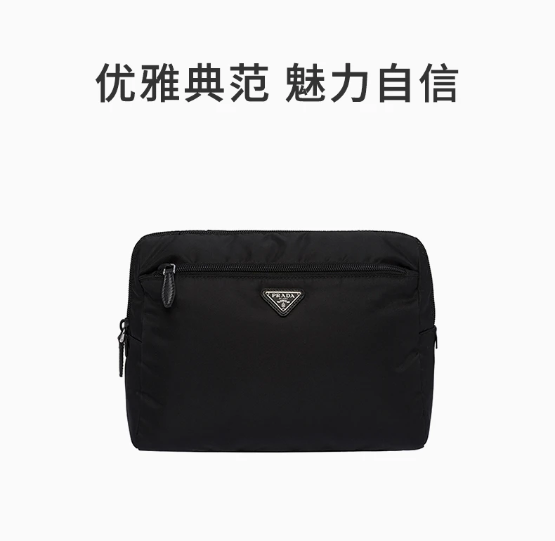 商品Prada|PRADA 男士黑色手袋 1NA014-2CFK-F0OK0,价格¥2434,第1张图片详细描述