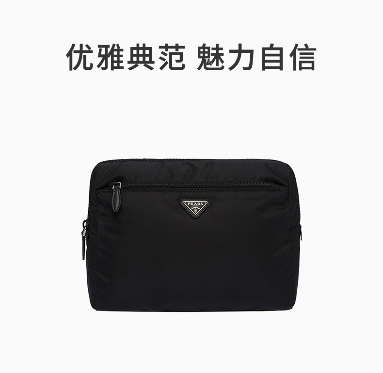 商品Prada|PRADA 男士黑色手袋 1NA014-2CFK-F0OK0,价格¥2541,第3张图片详细描述