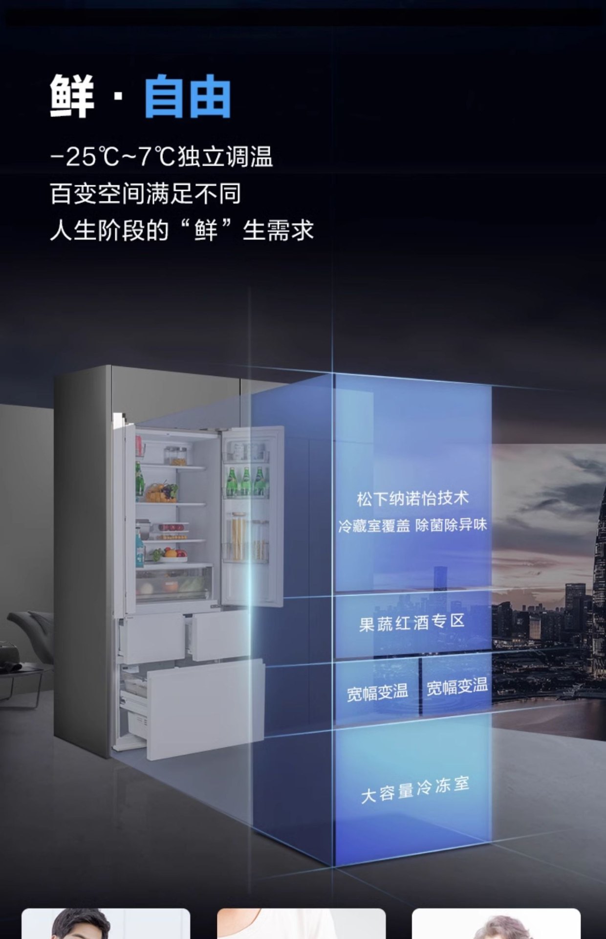 商品[国内直发] Panasonic|Panasonic/松下 NR-EW45TGA-W变频超薄家用多门嵌入式一级无霜电冰箱白,价格¥11836,第21张图片详细描述