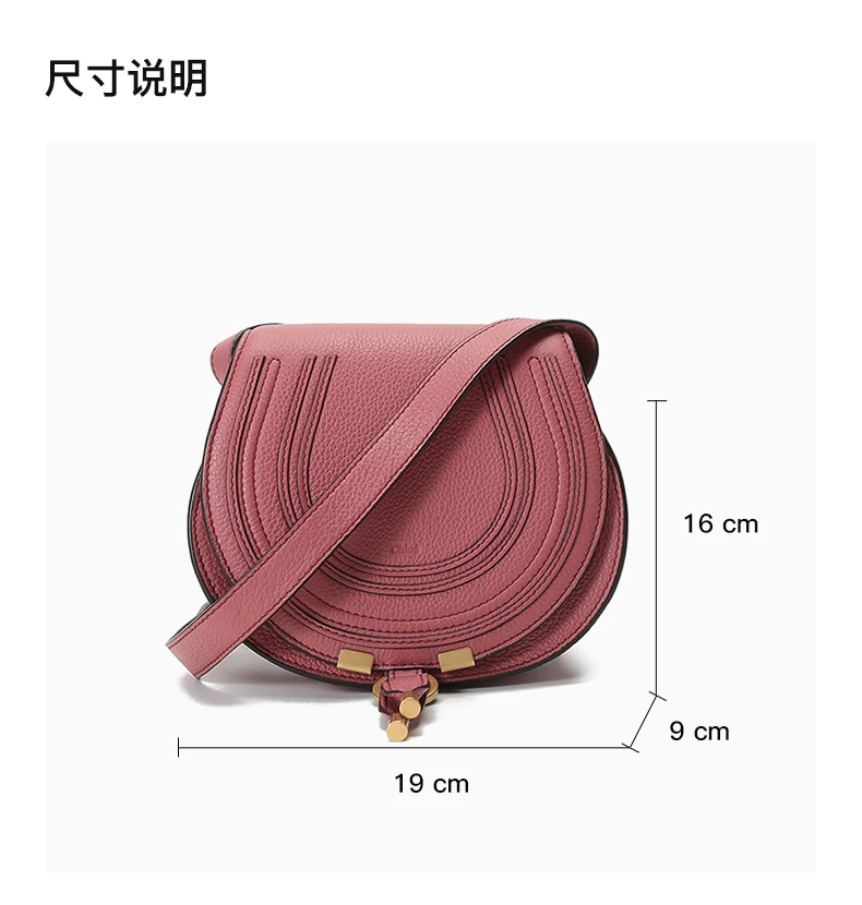 商品[国内直发] Chloé|CHLOE' 女士深粉色单肩包 C21AS680-F01-6S2,价格¥4365,第3张图片详细描述