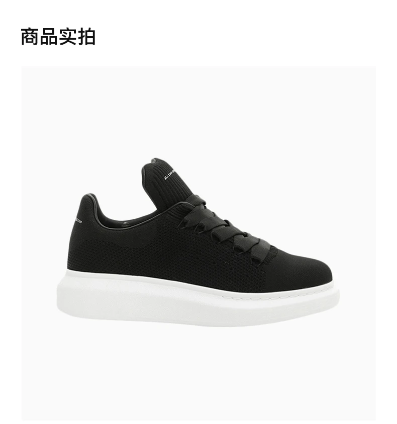 商品[国内直发] Alexander McQueen|Alexander McQueen 亚历山大·麦昆 女士黑色针织皮革休闲鞋 533699-W4I90-1000,价格¥2570,第4张图片详细描述