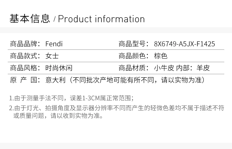 商品Fendi|Fendi 芬迪 女士棕色皮革平底拖鞋 8X6749-A5JX-F1425,价格¥4003,第2张图片详细描述