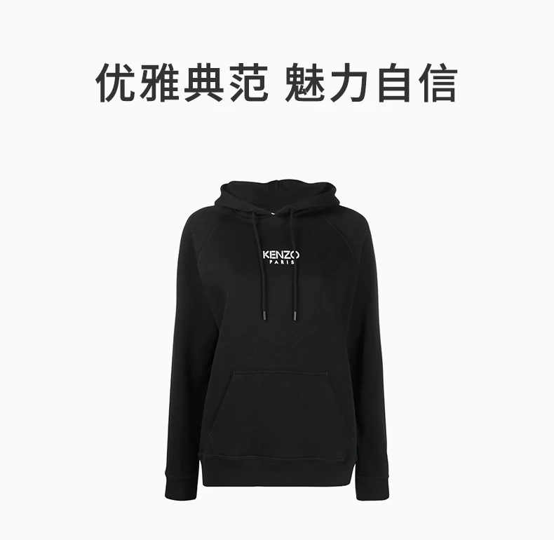 商品Kenzo|KENZO 女士黑色连帽卫衣 FA52SW771962-99,价格¥1837,第1张图片详细描述