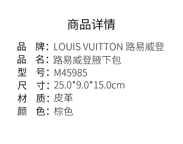商品Louis Vuitton|Louis Vuitton/路易威登 DIANE 女士手袋单肩包双肩带 M45985 送礼好物,价格¥20322,第2张图片详细描述