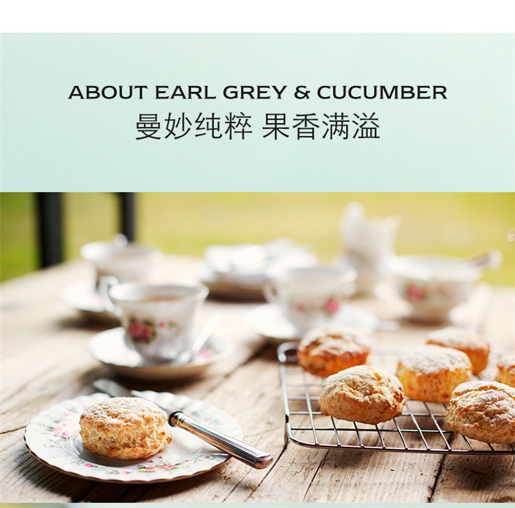 商品Jo Malone London|Jo Malone London祖·玛珑 伯爵茶与小黄瓜女士香水 30/100mL,价格¥734,第12张图片详细描述