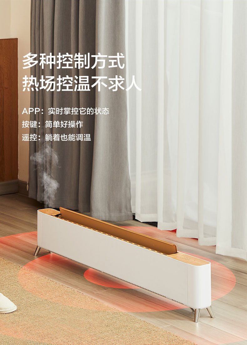 商品[国内直发] Philips|飞利浦石墨烯踢脚线取暖器家用节能电暖气喷雾加湿速热神器暖风机,价格¥1688,第11张图片详细描述