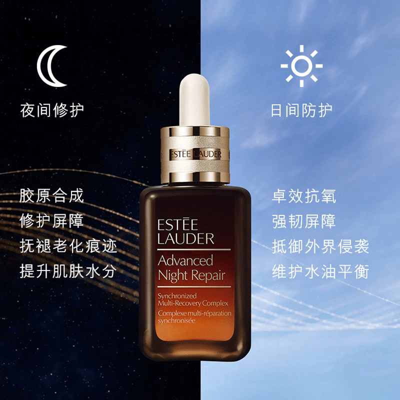 商品Estée Lauder|【第七代】ESTEE LAUDER /雅诗兰黛 面部精华小棕瓶精华液 100ML EST5525｜包邮【香港直发】,价格¥601,第32张图片详细描述