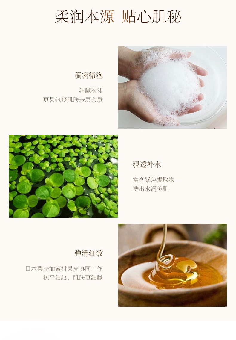 商品[国内直发] Sulwhasoo|雪花秀顺行柔�和洁面泡沫200ml 温和润泽水嫩保湿净透,价格¥155,第6张图片详细描述