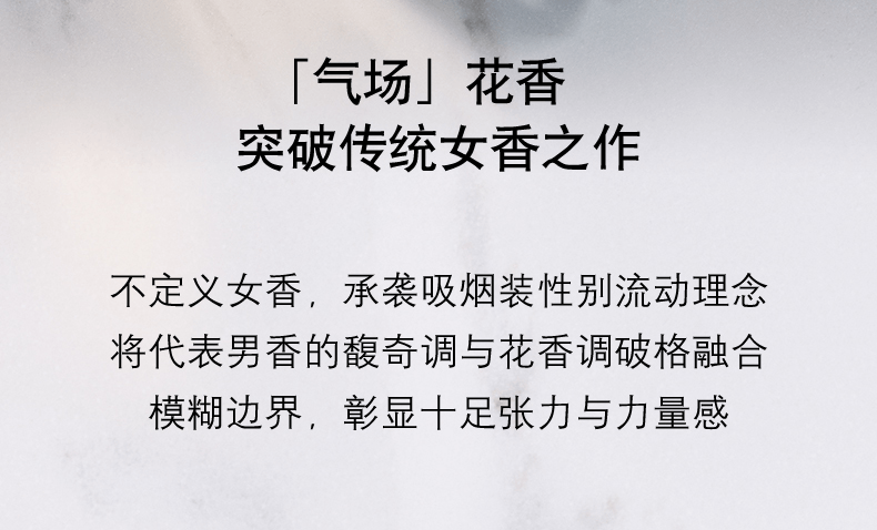 商品Yves Saint Laurent|ysl圣罗兰刚柔并济LIBRE自由之水 高定馥奇花香持久淡香浓香,价格¥592,第9张图片详细描述