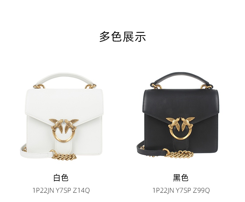 商品PINKO|品高22春夏新款mini链条配皮手提方包,价格¥1489,第1张图片详细描述