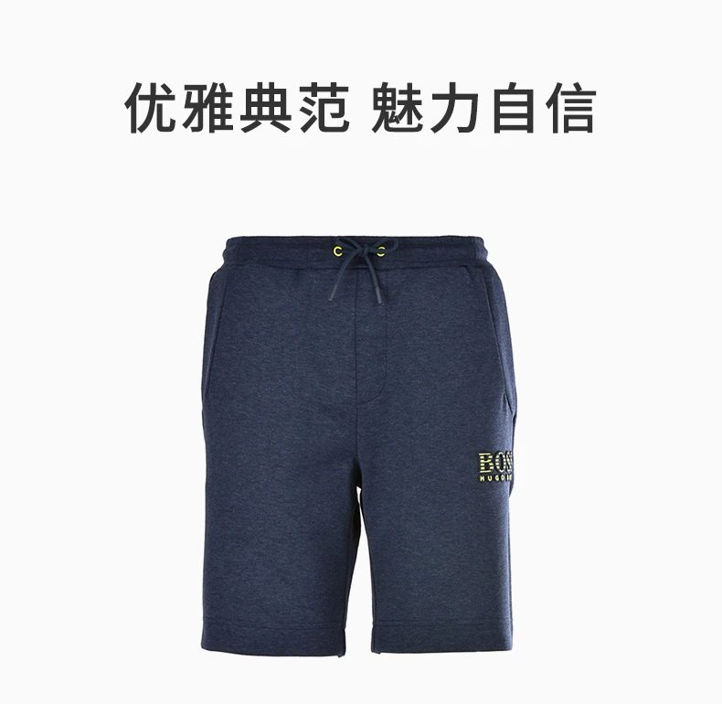 商品Hugo Boss|Hugo Boss 雨果博斯 男士短裤 HEADLO-50401525-414,价格¥837,第1张图片详细描述