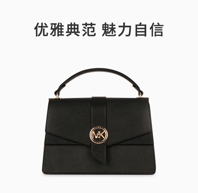 商品Michael Kors|Michael Kors 女士单肩包 30H1GGRS2L-BLACK,价格¥1411,第3张图片详细描述