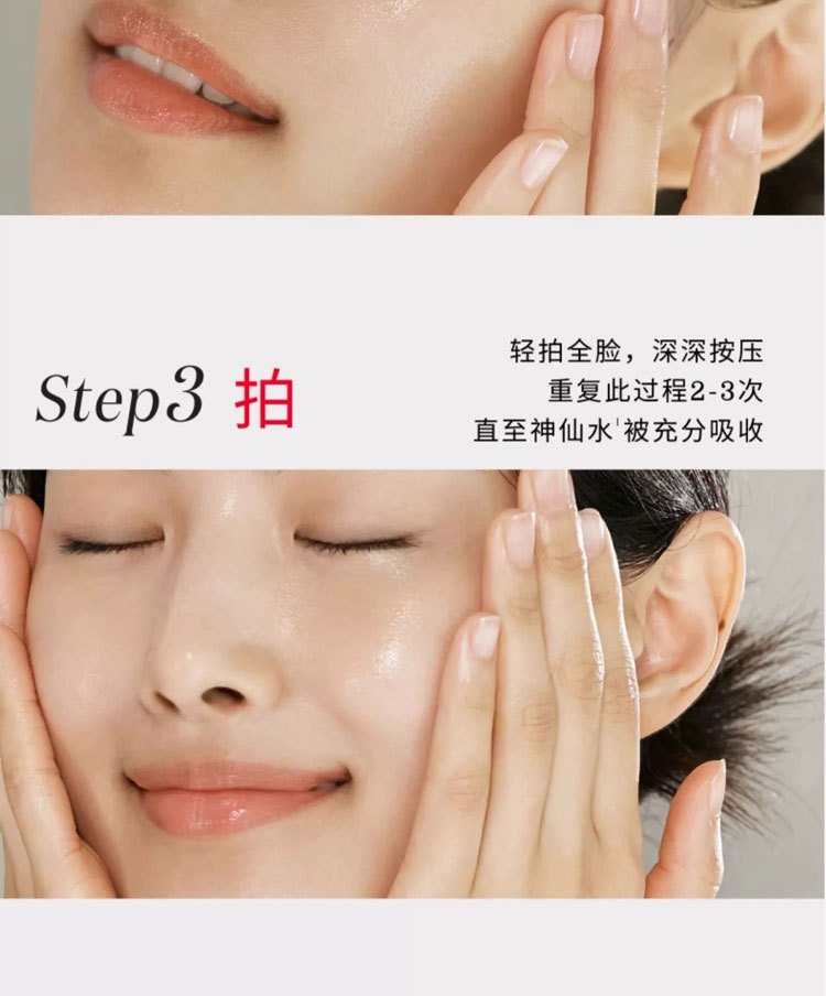 商品SK-II|SK-II神仙水面部精华液收缩毛孔修护紧致230ml【香港直邮】,价格¥588,第12张图片详细描述