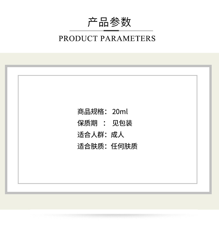 商品La Prairie|La Prairie/莱珀妮/莱伯妮 双管反重力鱼子眼精华20ml,价格¥2379,第1张图片详细描述