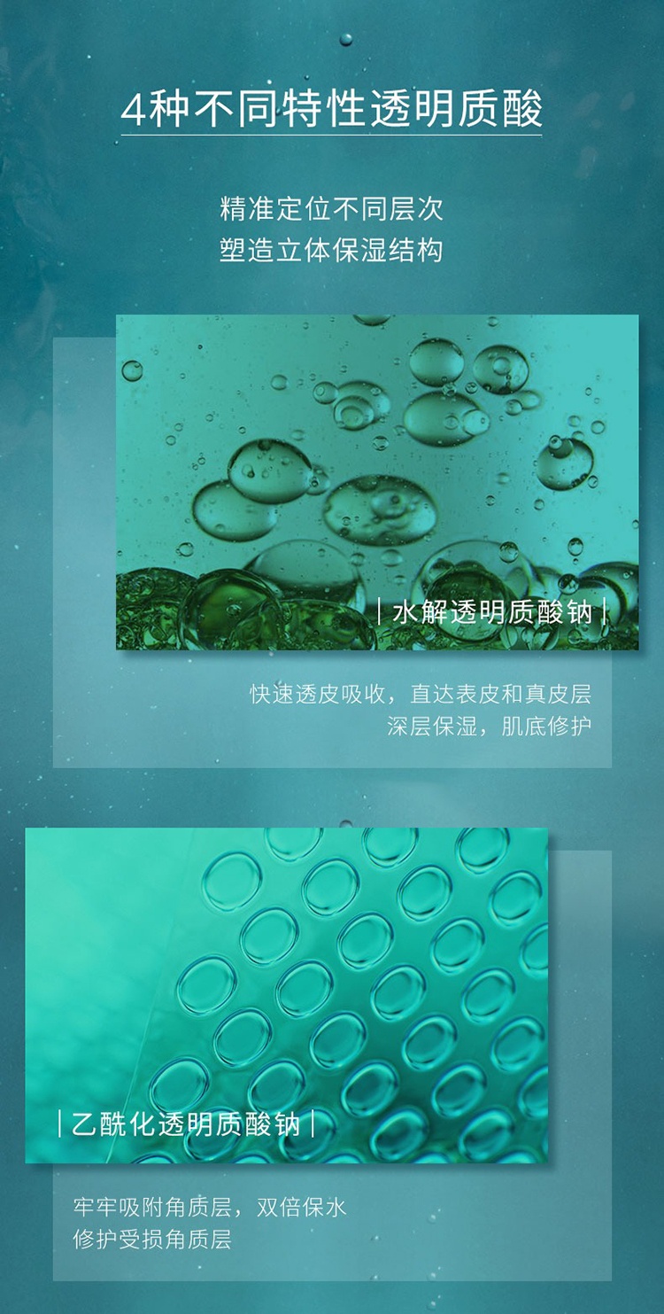 商品Revive|利维肤4D补水精华凝胶30ml,价格¥1364,第10张图片详细描述