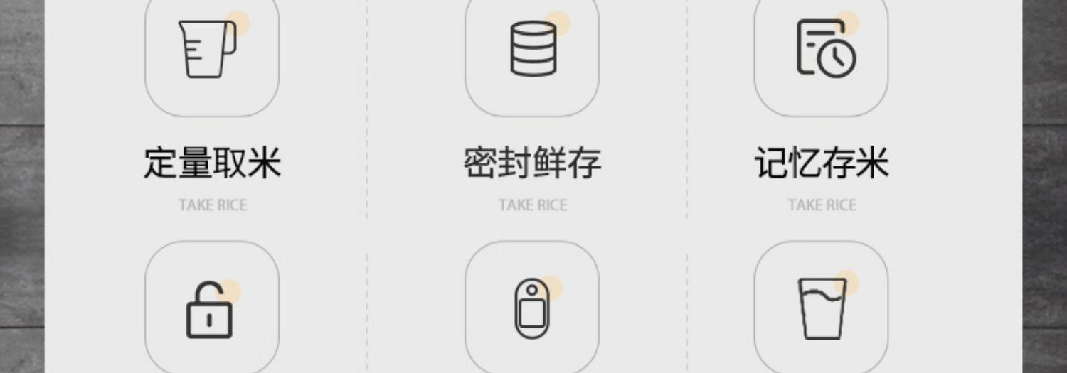商品[国内直发] Morphy Richards|米桶MR2090家用防虫防潮密封面粉储存罐米缸米箱�收纳盒带盖,价格¥302,第11张图片详细描述