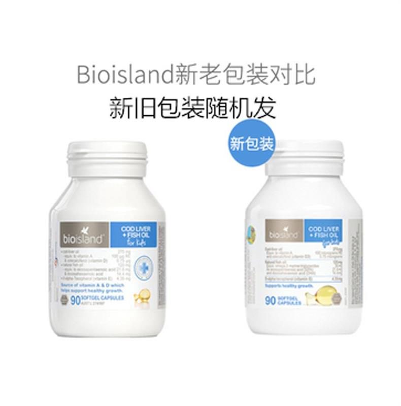 商品Bioisland|澳洲Bio Island 佰澳朗德 婴幼儿鳕鱼肝油 90粒（新版）新旧包装随机发（保税仓发货）,价格¥218,第1张图片详细描述