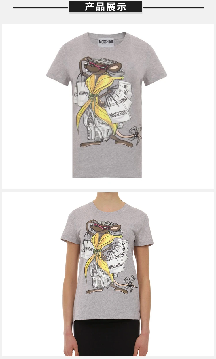 商品[国内直发] Moschino|Moschino 莫斯奇诺 女士灰色圆领纯棉短袖T恤 A0701-9140-1485,价格¥672,第14张图片详细描述