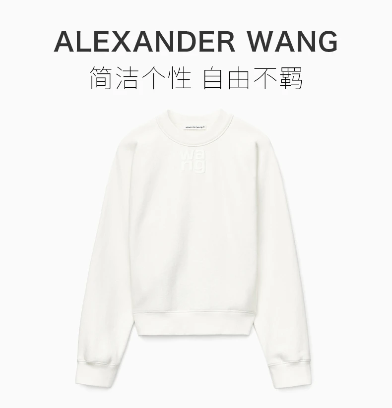 商品Alexander Wang|ALEXANDER WANG 白色女士卫衣/帽衫 4CC3211285-100,价格¥1201,第2张图片详细描述