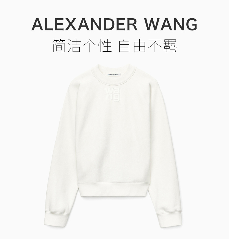 商品Alexander Wang|ALEXANDER WANG 白色女士卫衣/帽衫 4CC3211285-100,价格¥1251,第4张图片详细描述