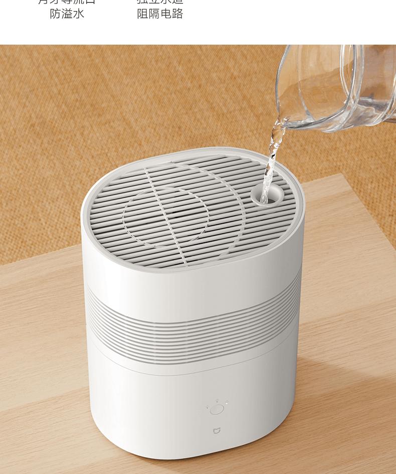 商品[国内直发] XIAOMI|小米米家纯净式智能加湿器家用卧室孕妇婴儿无雾上加水净化,价格¥587,第17张图片详细描述