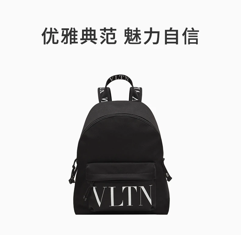 商品Valentino|VALENTINO 男士双肩包黑色 1Y2B0993-YHS-0NI,价格¥5099,第1张图片详细描述