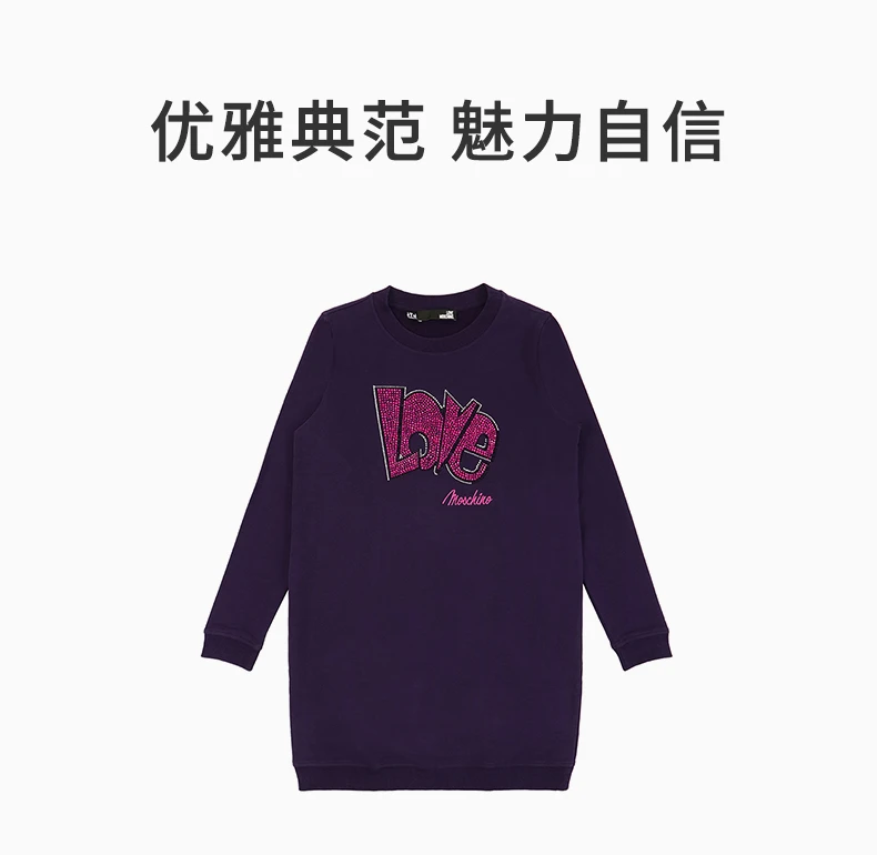 商品[国内直发] Moschino|MOSCHINO 女士紫色棉质长款卫衣 W584705-E1861-W14,价格¥1875,第1张图片详细描述