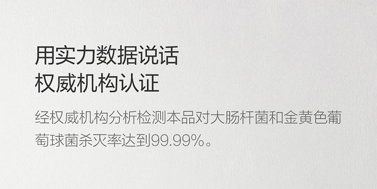 商品[国内直发] FIVE|five智能消毒灯智能人体感应家用移动式紫外线灯管杀菌灯稳定杀菌持久耐用节能 杀菌灯,价格¥353,第8张图片详细描述