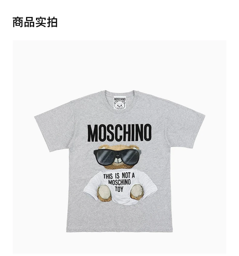 商品[国内直发] Moschino|MOSCHINO 灰色女士T恤 EV0706-5540-1485,价格¥3345,第4张图片详细描述