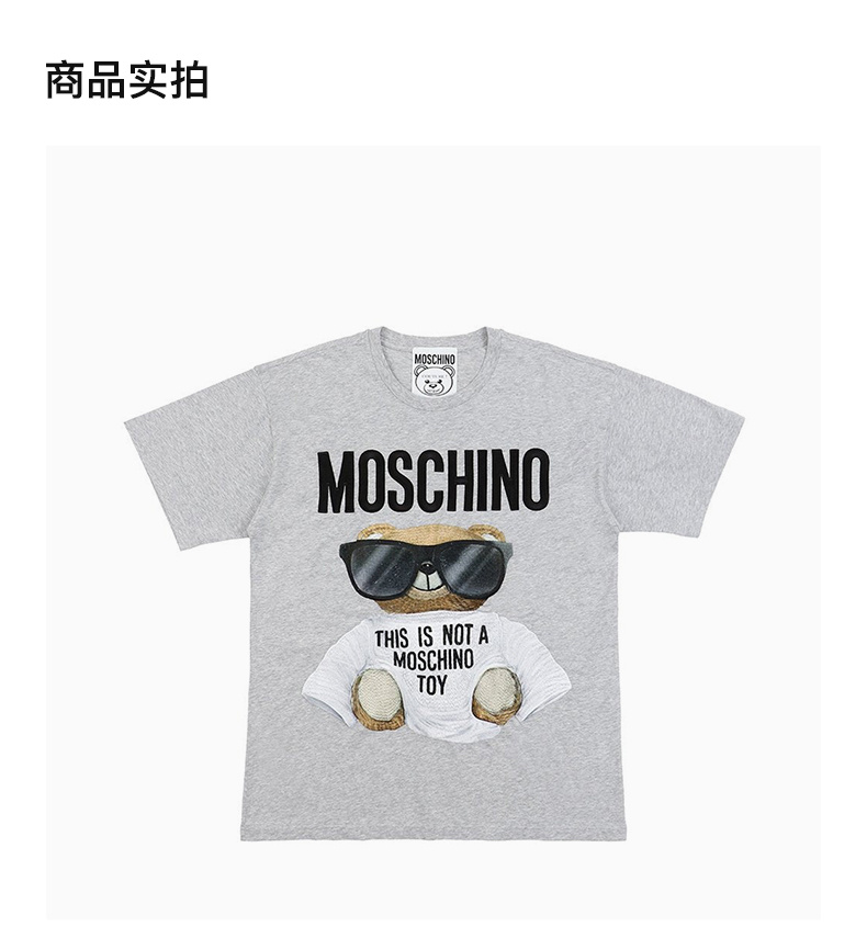 商品[国内直发] Moschino|MOSCHINO 女士灰色小熊印花短袖T恤 EV0706-5540-1485,价格¥3356,第4张图片详细描述
