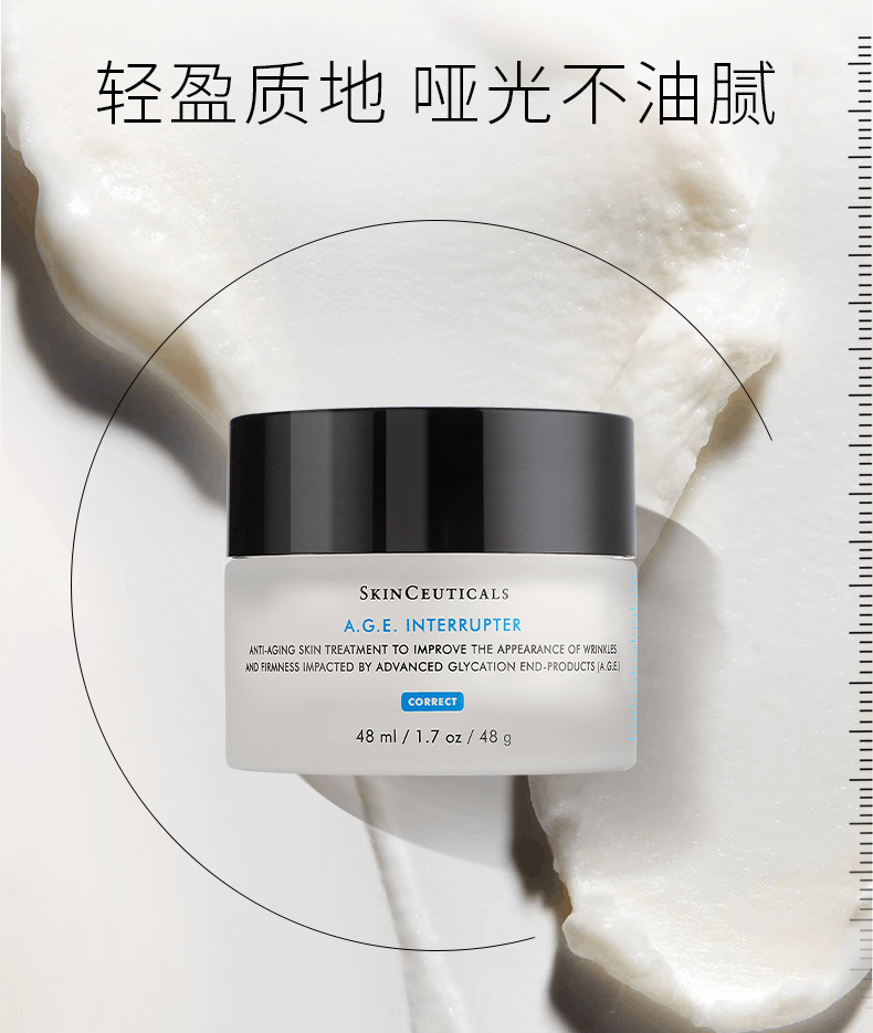 商品SkinCeuticals|SKINCEUTICALS/修丽可AGE紧致面霜 30%玻色因溶液改善细纹抗初老,价格¥1284,第7张图片详细描述