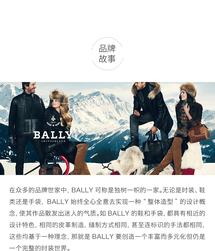 商品Bally|Bally 巴利 男士黑色尼龙背包 6226246,价格¥3338,第12张图片详细描述