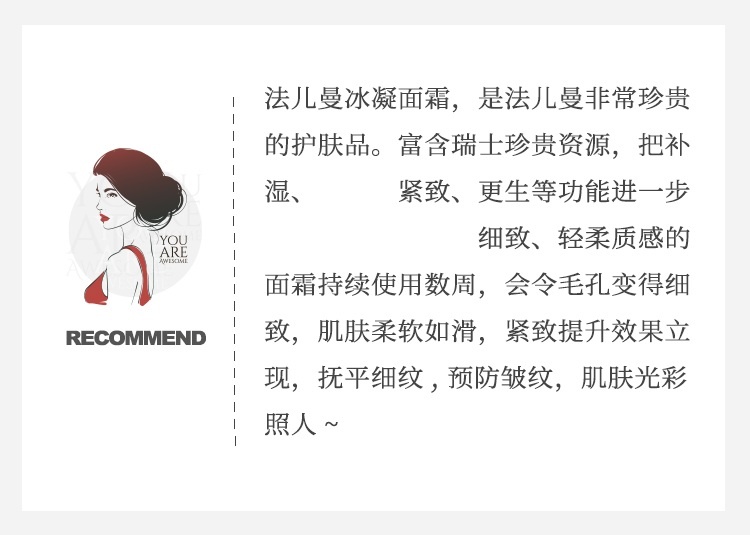 商品Valmont|Valmont法尔曼冰凝金裝眼霜15ml,价格¥1651,第2张图片详细描述