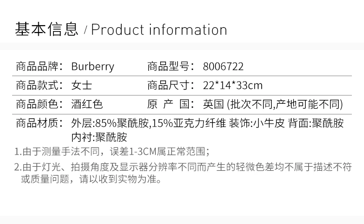 商品Burberry|Burberry 博柏利 女士酒红色中号尼龙拼皮革军旅背包 8006722,价格¥4871,第2张图片详细描述