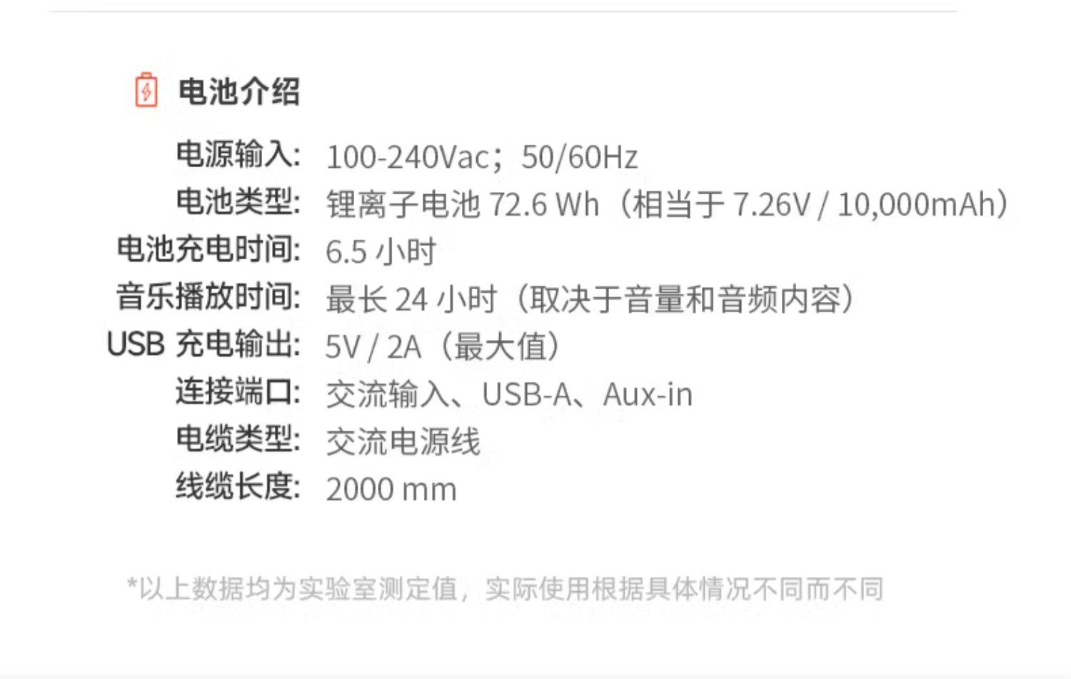 商品[国内直发] JBL|BOOMBOX3 音乐战神3代 无线蓝牙音箱户外防水便携式重低音音响,价格¥3490,第23张图片详细描述