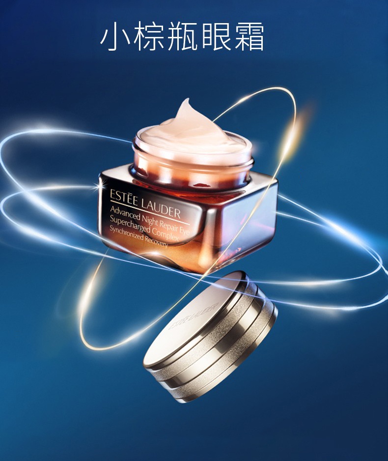 商品[国内直发] Estée Lauder|Estee Lauder雅诗兰黛「抗蓝光眼霜」小棕瓶特润修护精华眼霜15ML,价格¥338,第1张图片详细描述