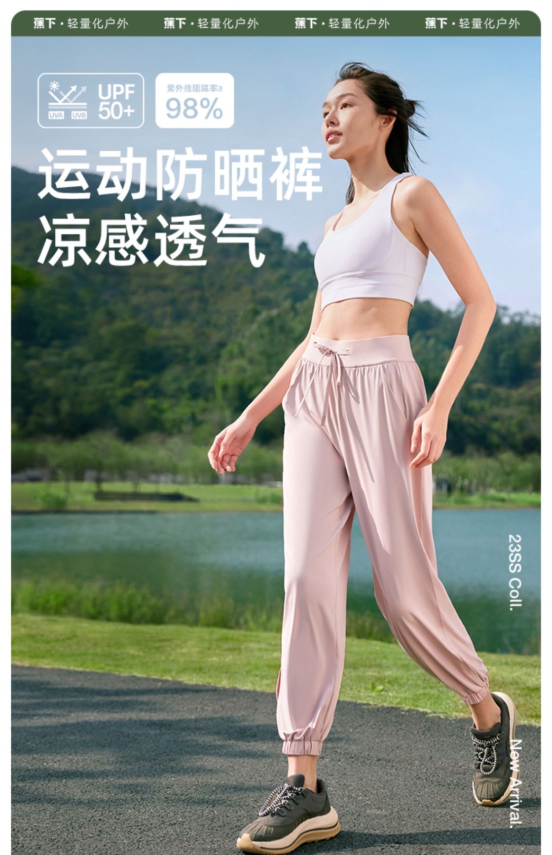 商品[国内直发] Beneunder|蕉下防晒裤女夏季束脚休闲灯笼裤宽松显瘦裤子速干焦下运动裤长裤,价格¥191,第1张图片详细描述