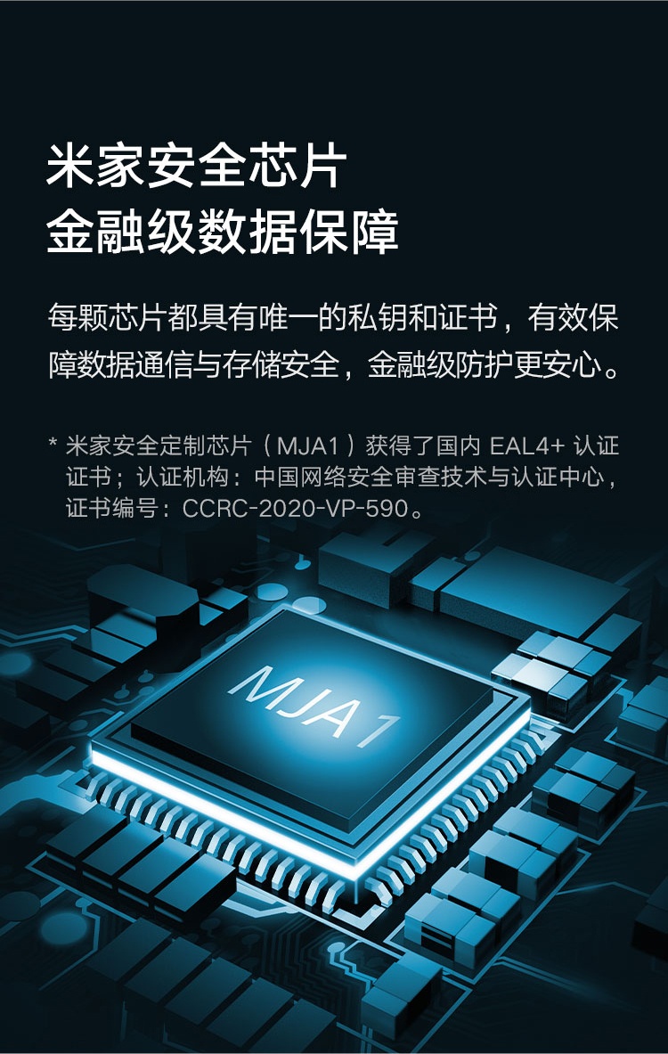 商品[国内直发] XIAOMI|小米智能摄像机2 云台版 400万像素 超微光全彩 AI智能看家 手机查看 人形侦测 人脸识别 家用 摄像头,价格¥264,第13张图片详细描述