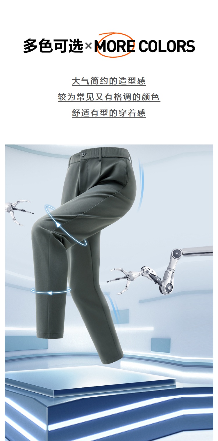 商品[国内直发] HLA|海澜之家【周杰伦同款】纯色休闲裤2021秋新品松紧腰弹力裤子,价格¥133,第2张图片详细描述