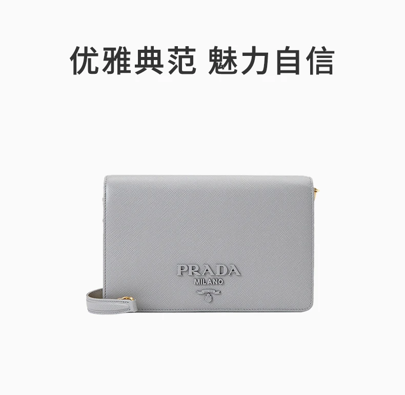 商品[国内直发] Prada|PRADA  灰色牛皮女士单肩包  1BP018-NZV-F0ZZX-COO,价格¥11709,第1张图片详细描述