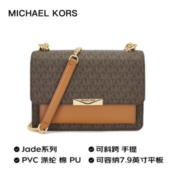 商品[国内直发] Michael Kors|MK 女包 迈克 科尔斯 MICHAEL KORS 送女友女士深棕/橡果棕人造革拼皮大号老花链条包 30H9GJ4L3B BRN/ACORN,价格¥1451,第2张图片详细描述