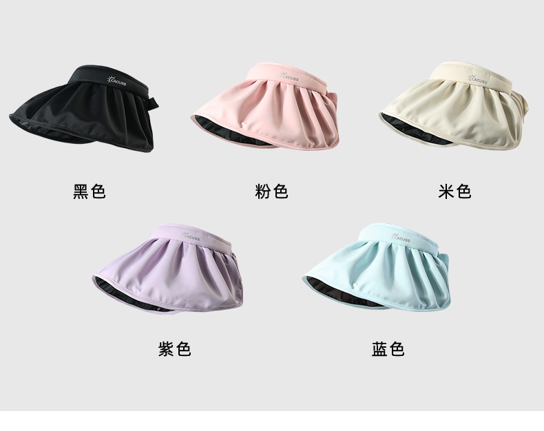 商品[国内直发] CACUSS|黑胶防晒帽女夏季防紫外线空顶帽遮阳帽遮脸贝壳太阳帽大帽檐帽子-KD220005,价格¥105,第18张图片详细描述