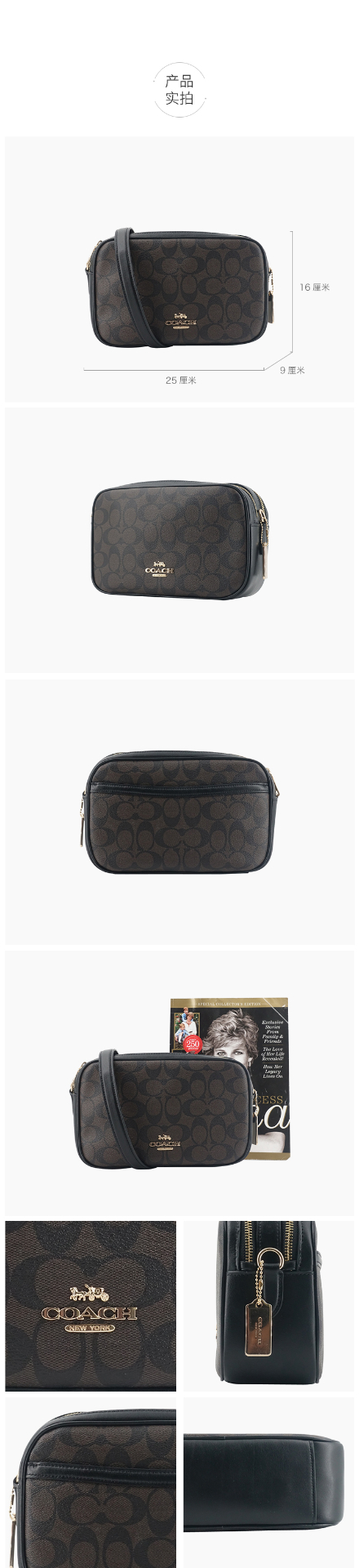 商品Coach|蔻驰小号女士PVC配皮单肩斜挎相机包,价格¥1636,第3张图片详细描述