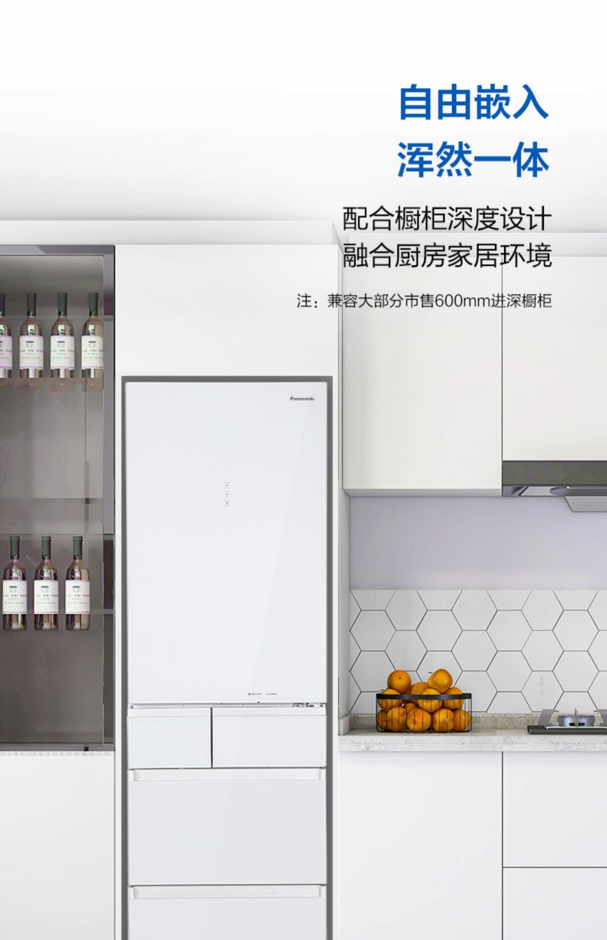 商品[国内直发] Panasonic|Panasonic/松下家用超薄嵌入式风冷自动制冰380L多门电冰箱NR-E411BG-W,价格¥9334,第3张图片详细描述