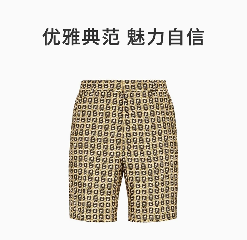 商品Fendi|FENDI 男格纹男士短裤 FB0521-AFEI-F0UNT,价格¥3880,第1张图片详细描述