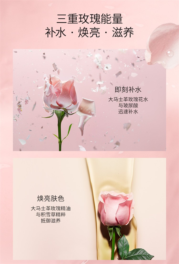 商品Darphin|朵梵玫瑰芳香精露面霜50ml,价格¥298,第4张图片详细描述