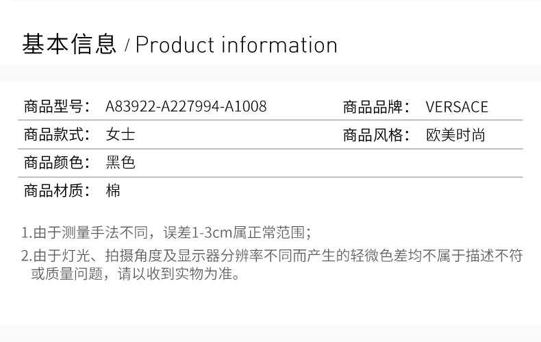 商品Versace|VERSACE 女士黑色棉质卫衣 A83922-A227994-A1008,价格¥4002,第2张图片详细描述
