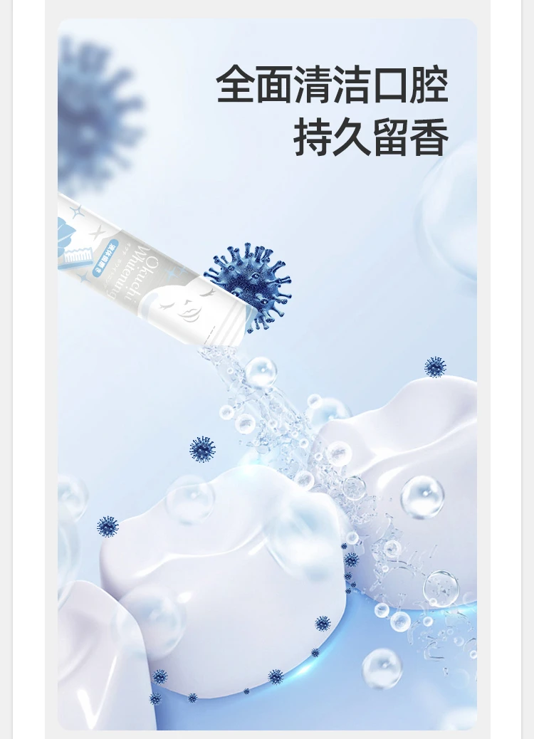 商品[国内直发] Okuchi|Okuchi便携快速漱口水5支-除菌防口臭异味,价格¥16,第7张图片详细描述