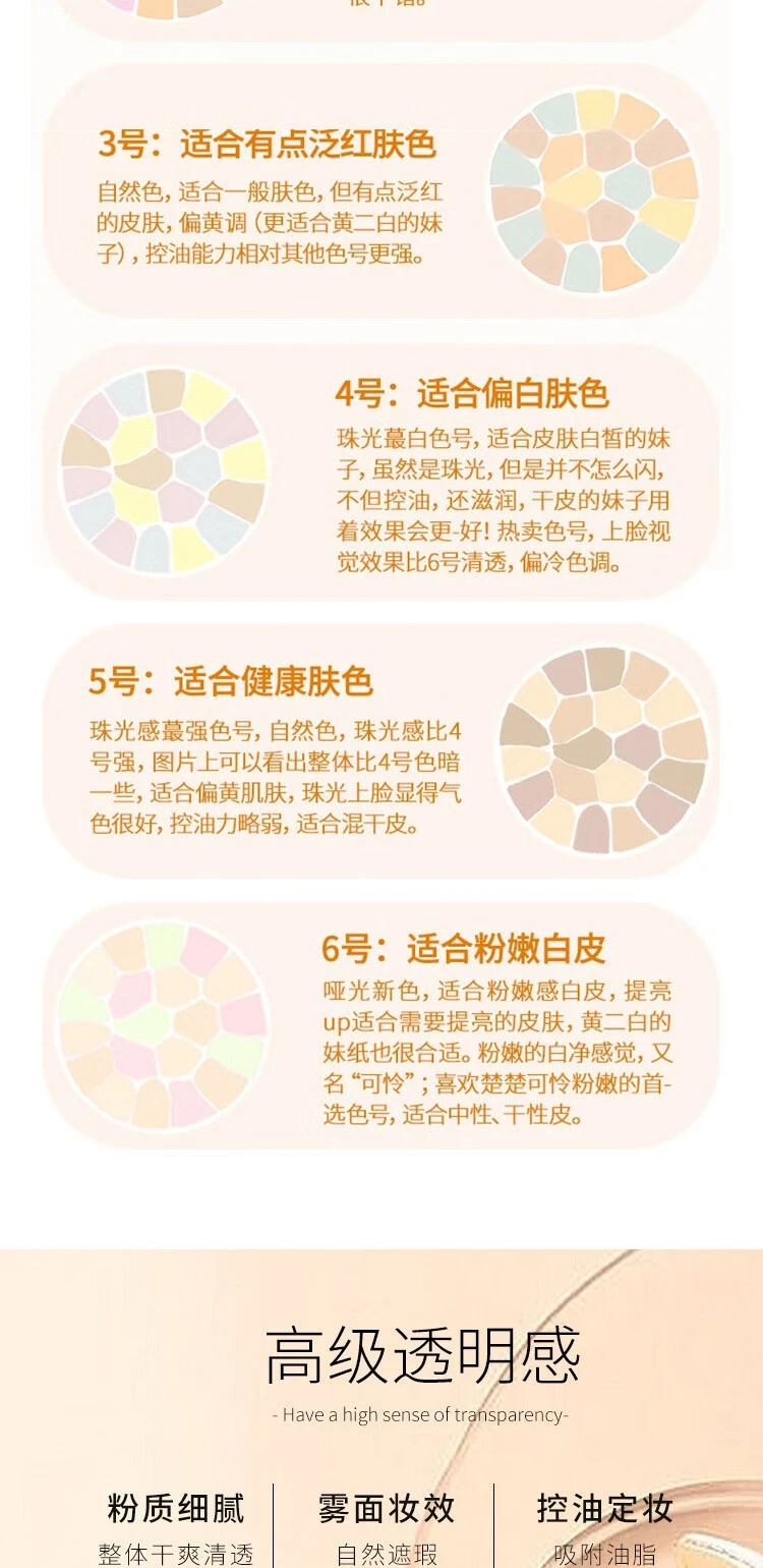 商品ALBION|Elegance 奥尔滨雅莉格丝 欢颜蜜粉饼e大饼 27g 家庭8号,价格¥1267,第4张图片详细描述