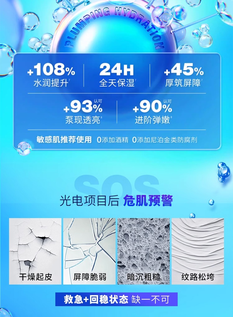商品Dr.Jart|蒂佳婷蓝丸面膜干皮急救 5-10-15-20片 巨补水保湿玻尿酸深锁水,价格¥247,第6张图片详细描述